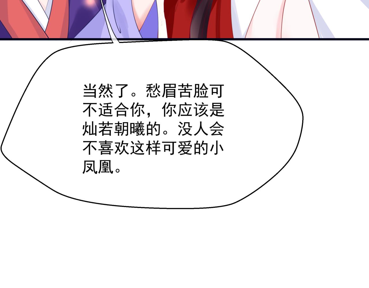 第53话 喜宴131