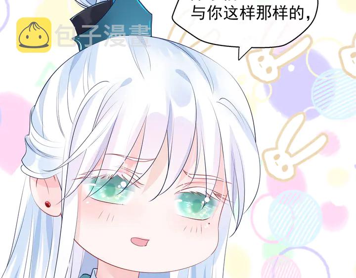 第57话 无情岂似多情苦？68