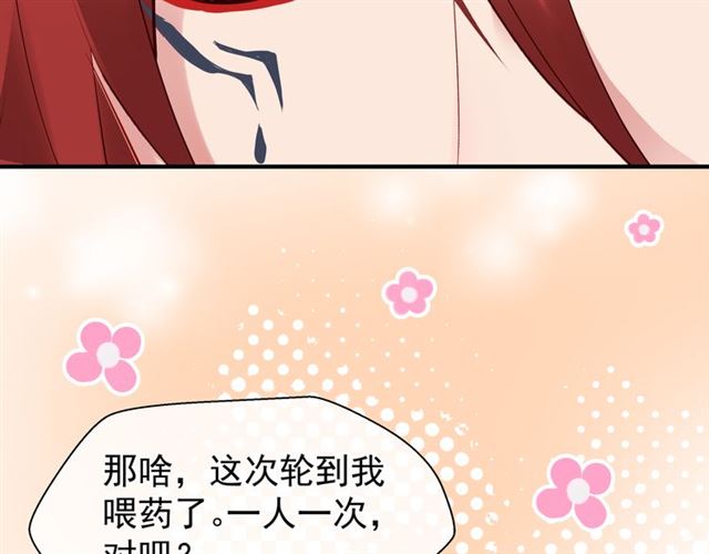 第42话 初拾记忆124