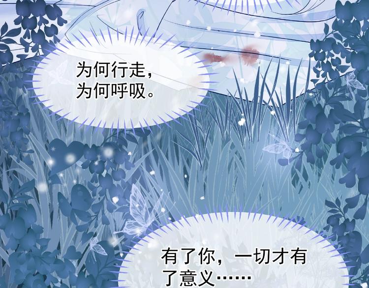 第22话 内心的纠结43