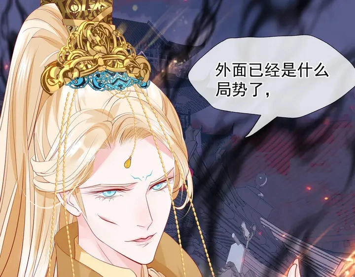 第64话 四凶大战神帝！86