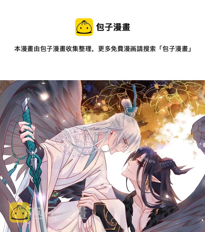 第一季完结篇 问世间情为何物0