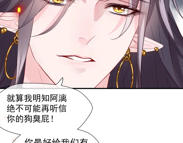 第64话 四凶大战神帝！118