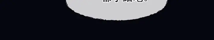 第79话 不退缩！154