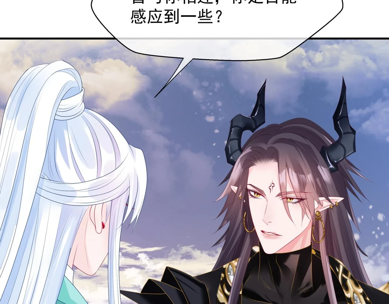 第71话 惊涛骇浪174