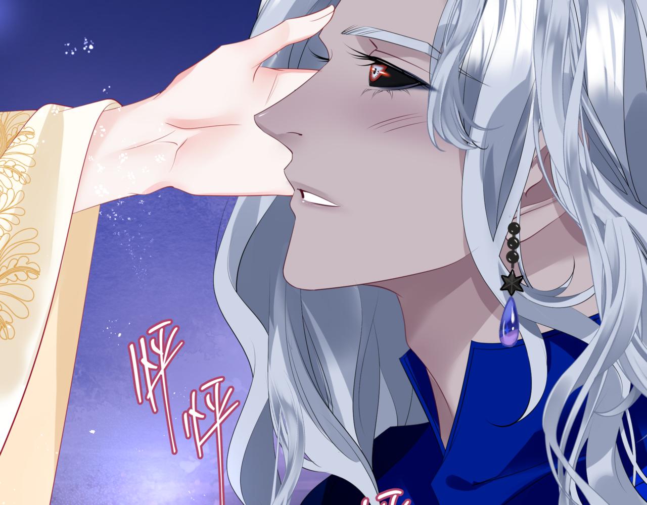 第43话 旖旎幻境64