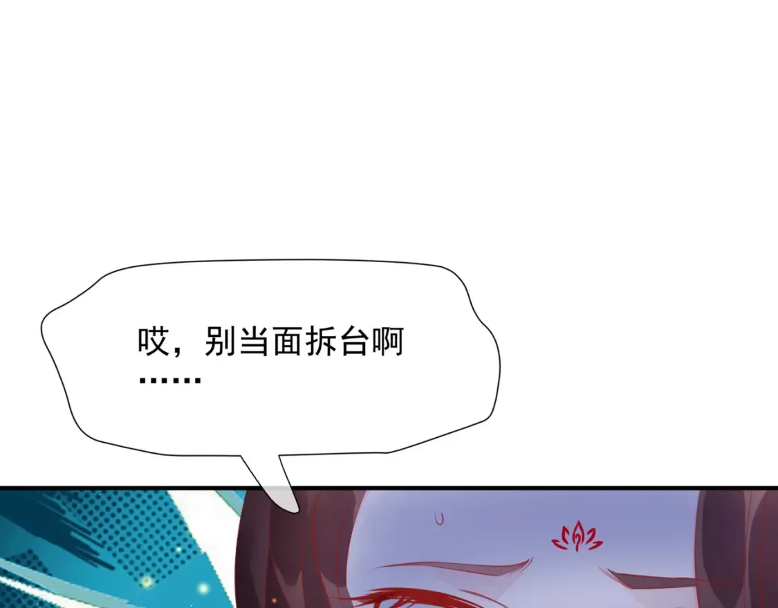 第48话 约会213