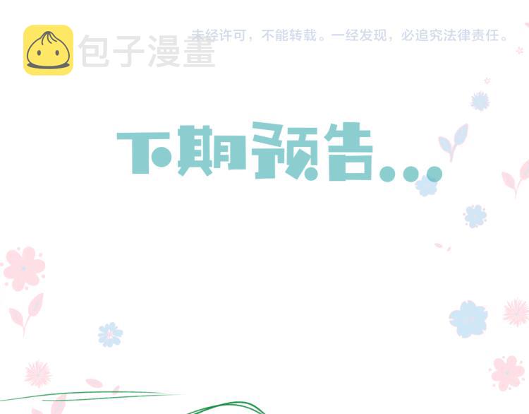第16话 隔世重逢151