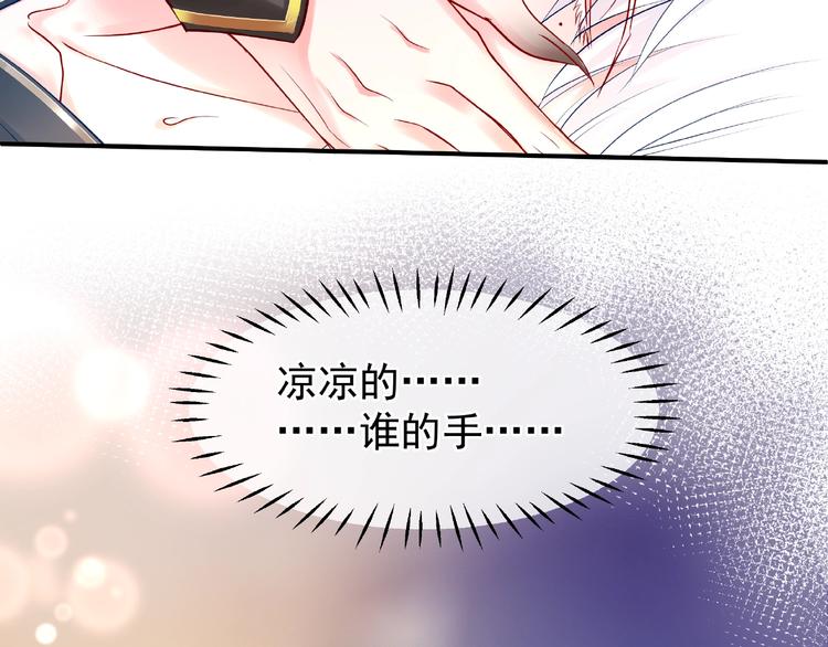 第14话 惩罚不听话的小猫50