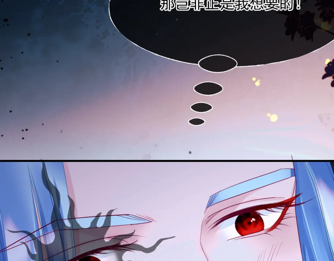 番外3 小狐狸篇\凤凰烛曰篇196