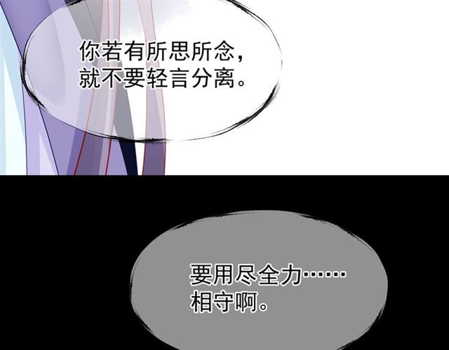 第46话 出征28