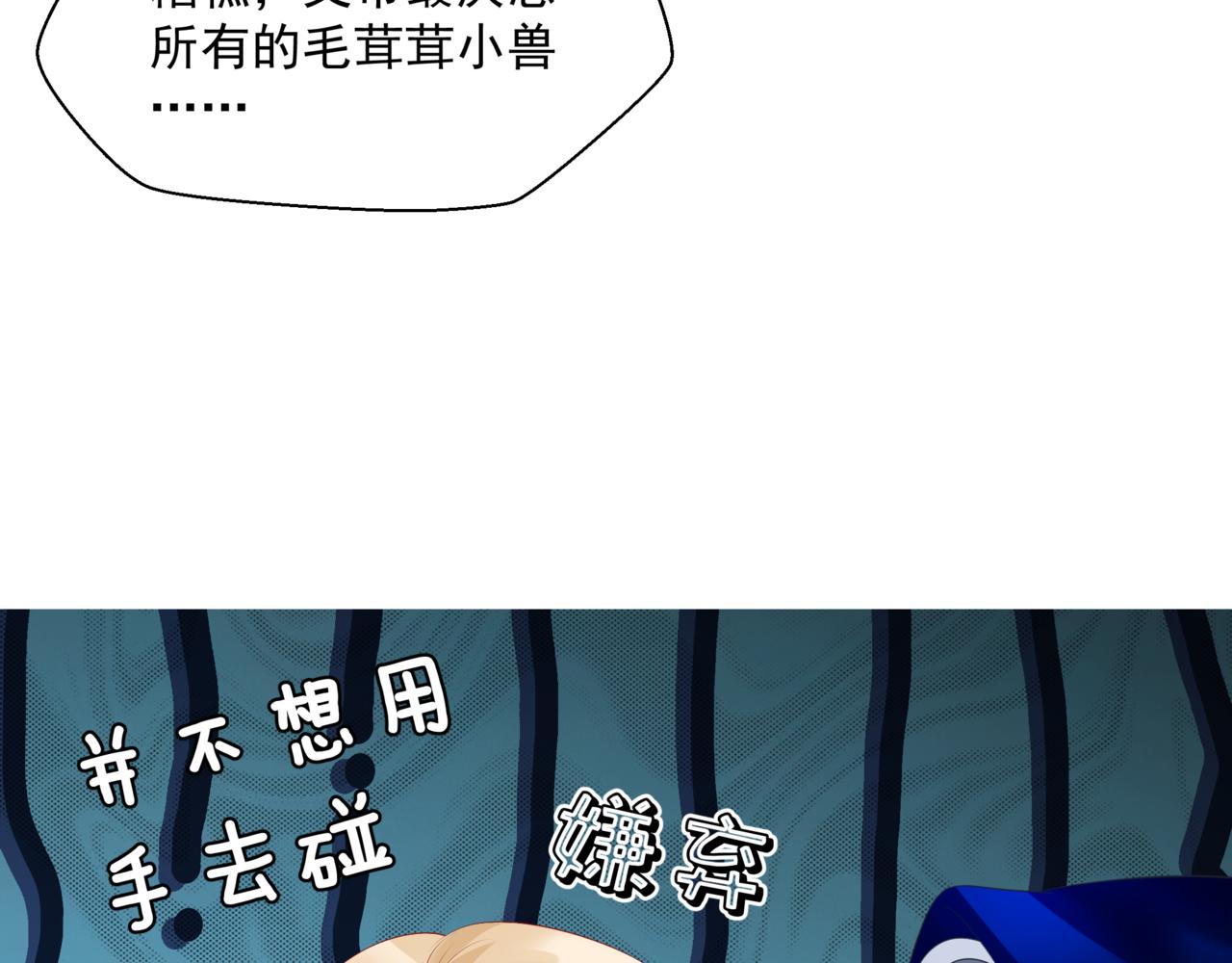 第36话 父子重逢221