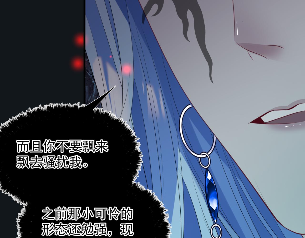 第54话 喜事成双109