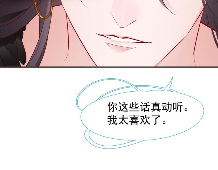 第28话 我答应你，陪在你身边102