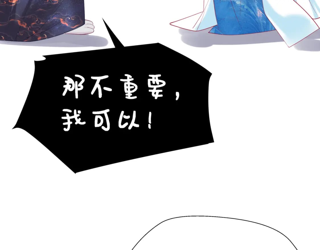 第83话 希望178