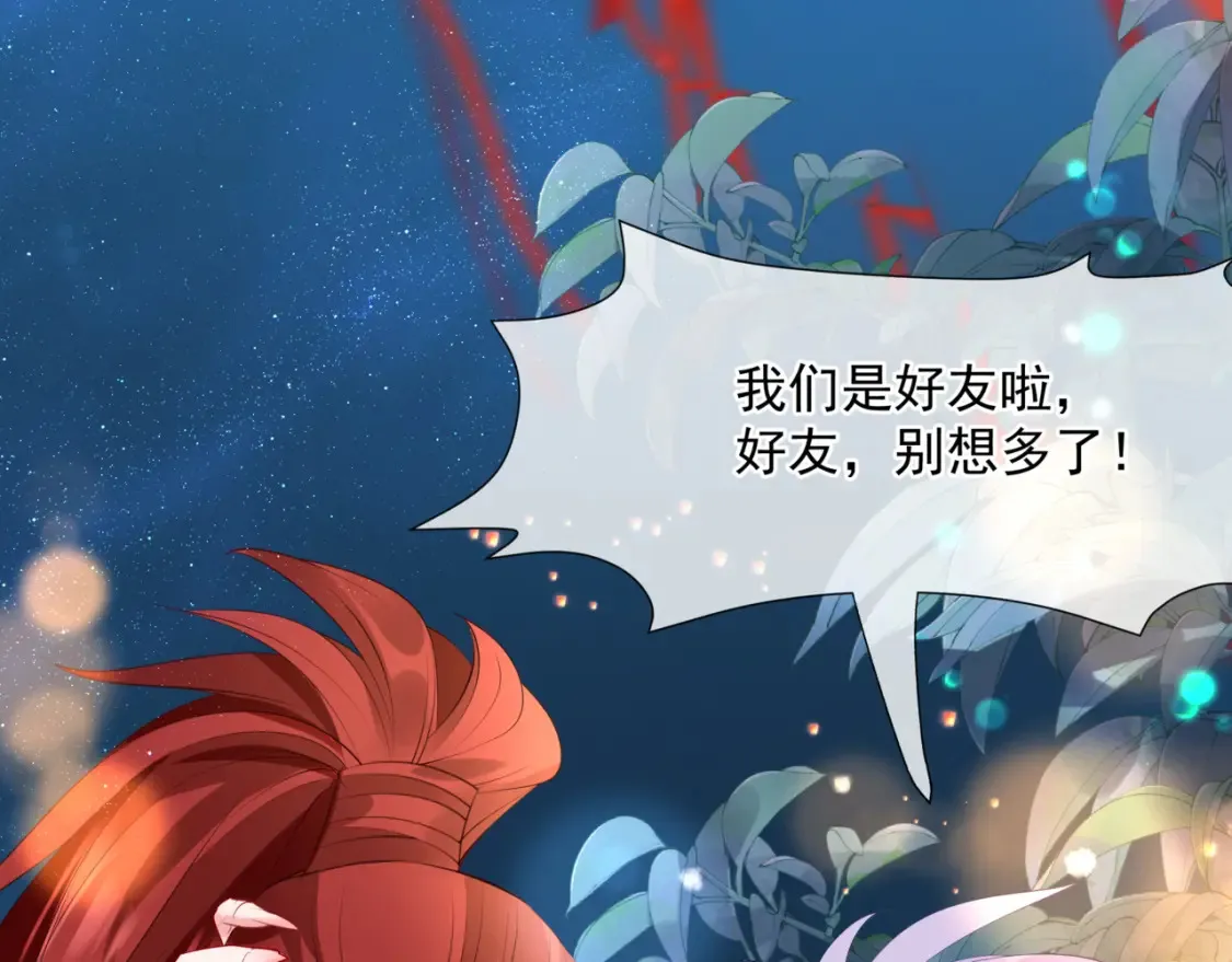第48话 约会172