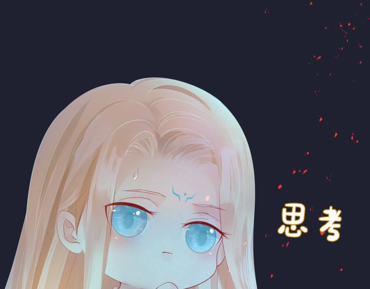第13话 御物化生秘术142