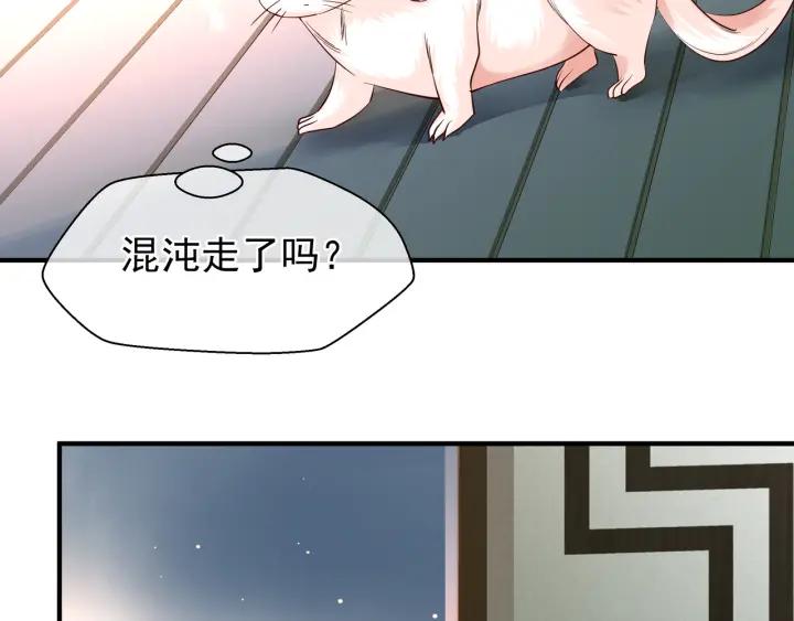 第37话 飞蛾扑火72