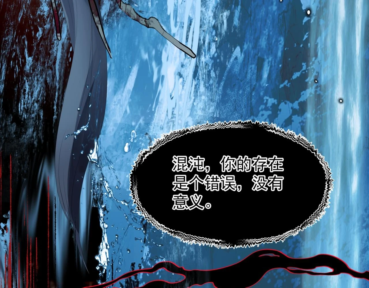 第71话 惊涛骇浪8