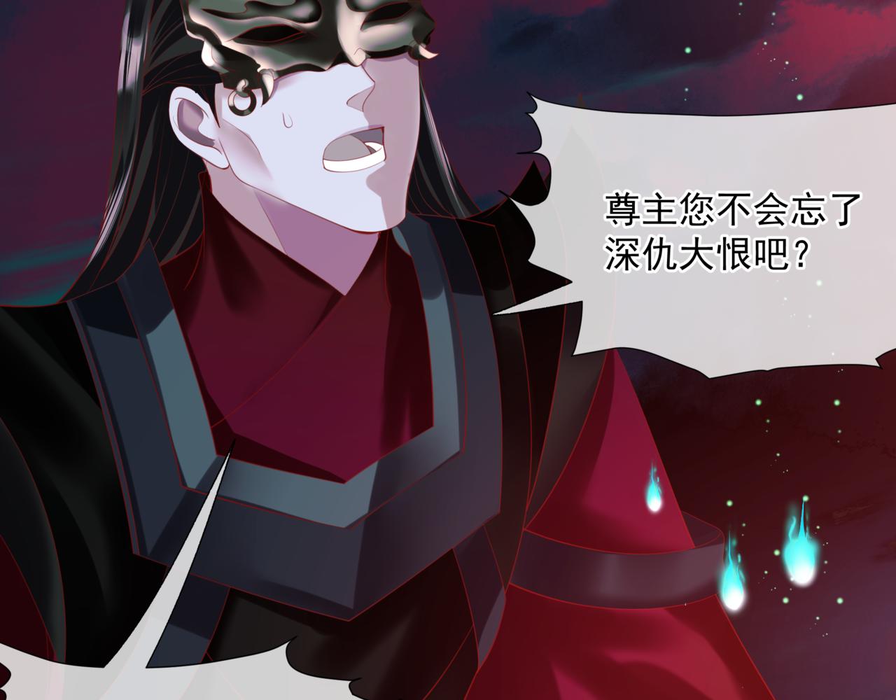第21话 缚魂灯的秘密60