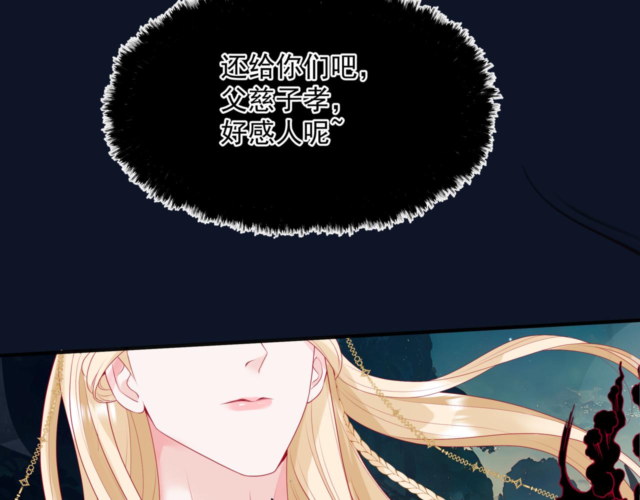 第60话 夜漓出关！168