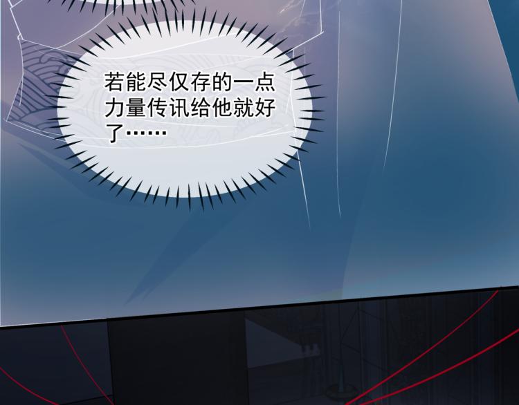 第13话 御物化生秘术56