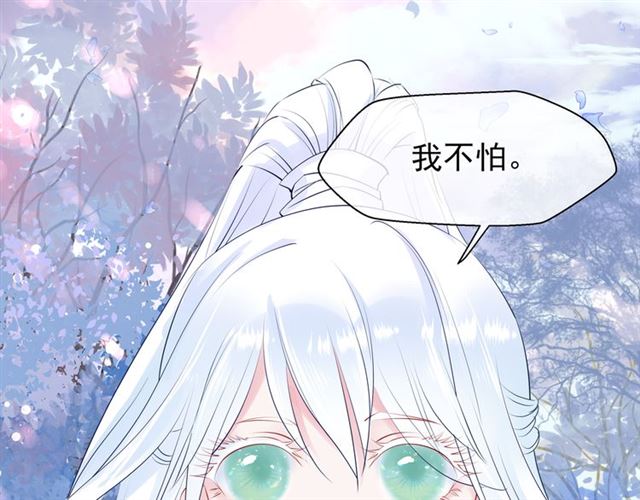 第41话 我们的初逢58