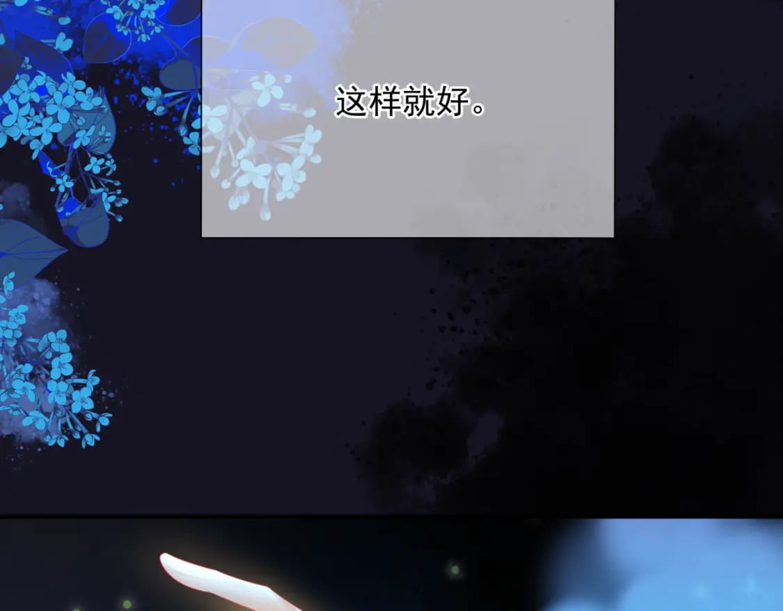 第78话 回望人间重携手102