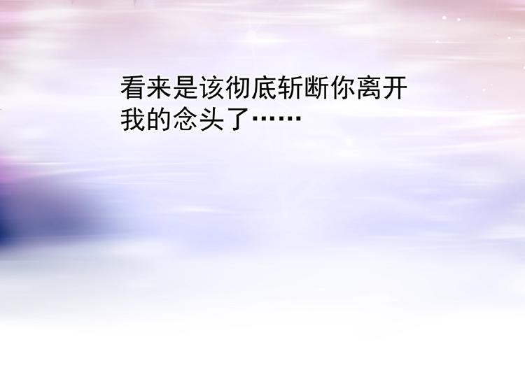 第14话 惩罚不听话的小猫57