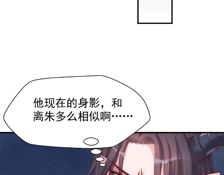 第8话 龙族的烦恼106