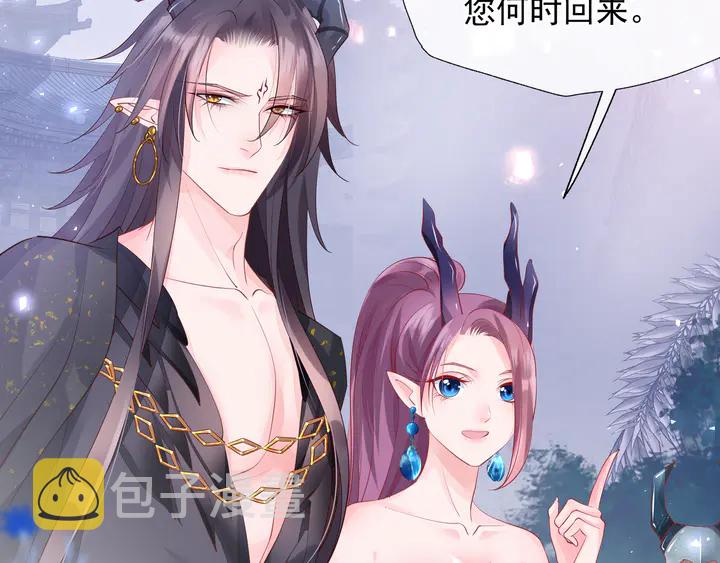 第60话 你想怎么玩？28