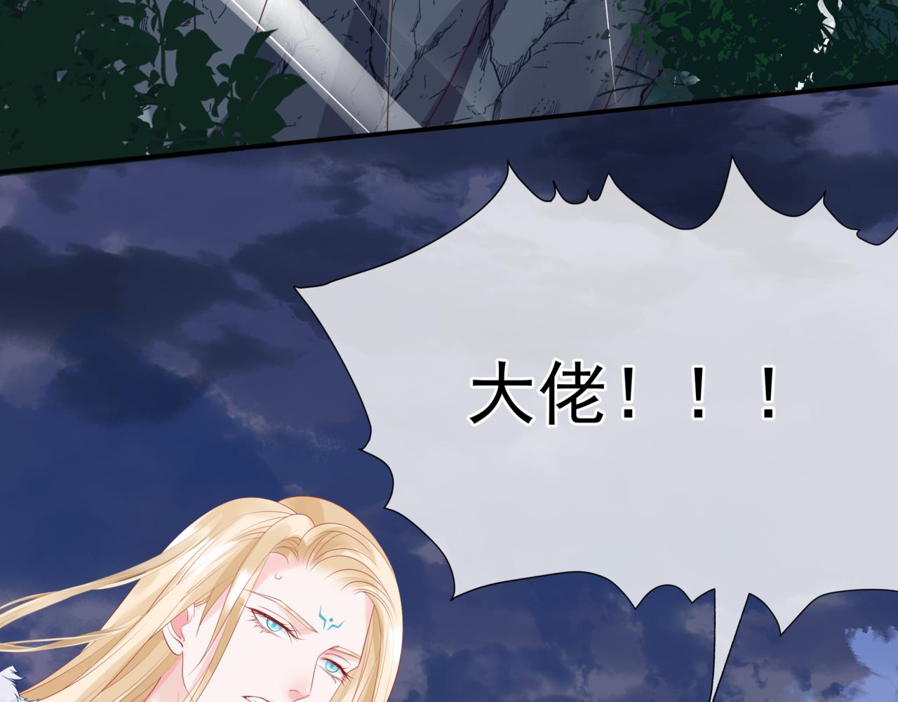 第38话 觉醒的前兆165