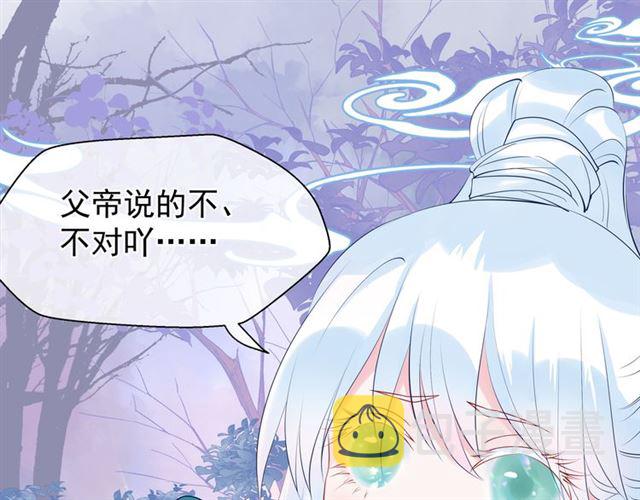 第41话 我们的初逢53