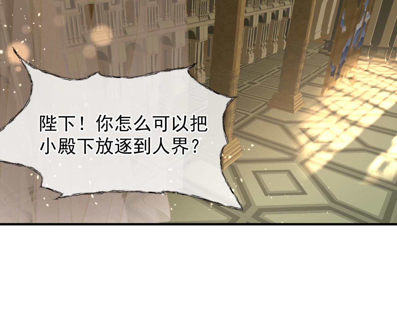 番外5 鬼奴黑化47
