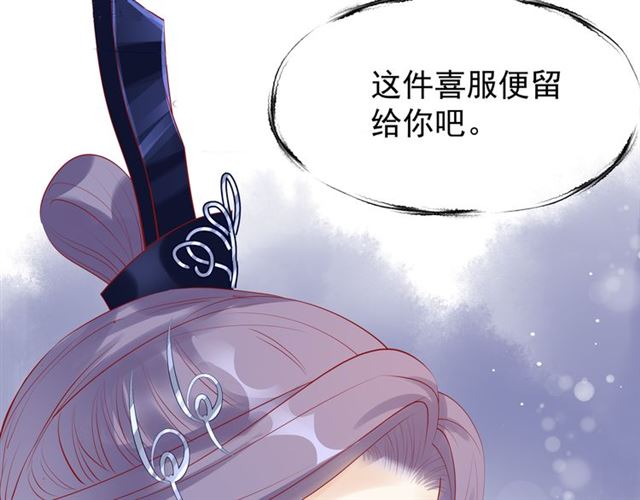第46话 出征26