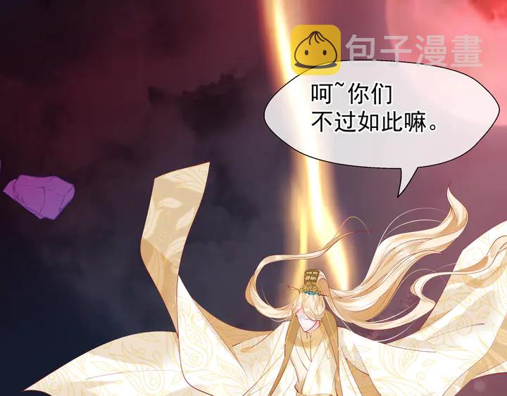 第64话 四凶大战神帝！46