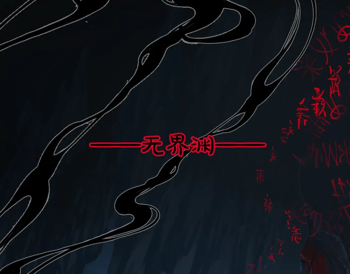 第72话 始祖遗迹127