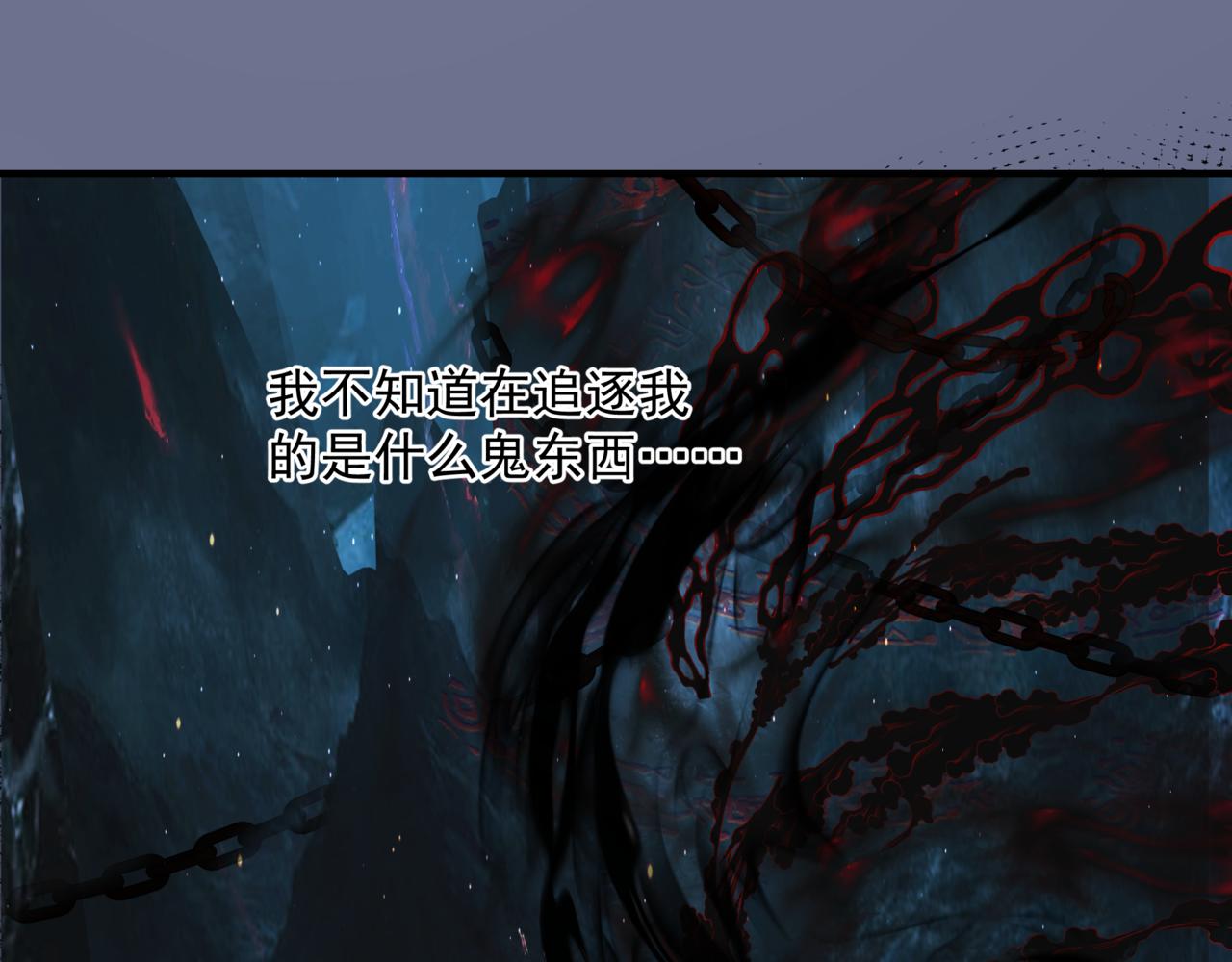 第61话 杀意168