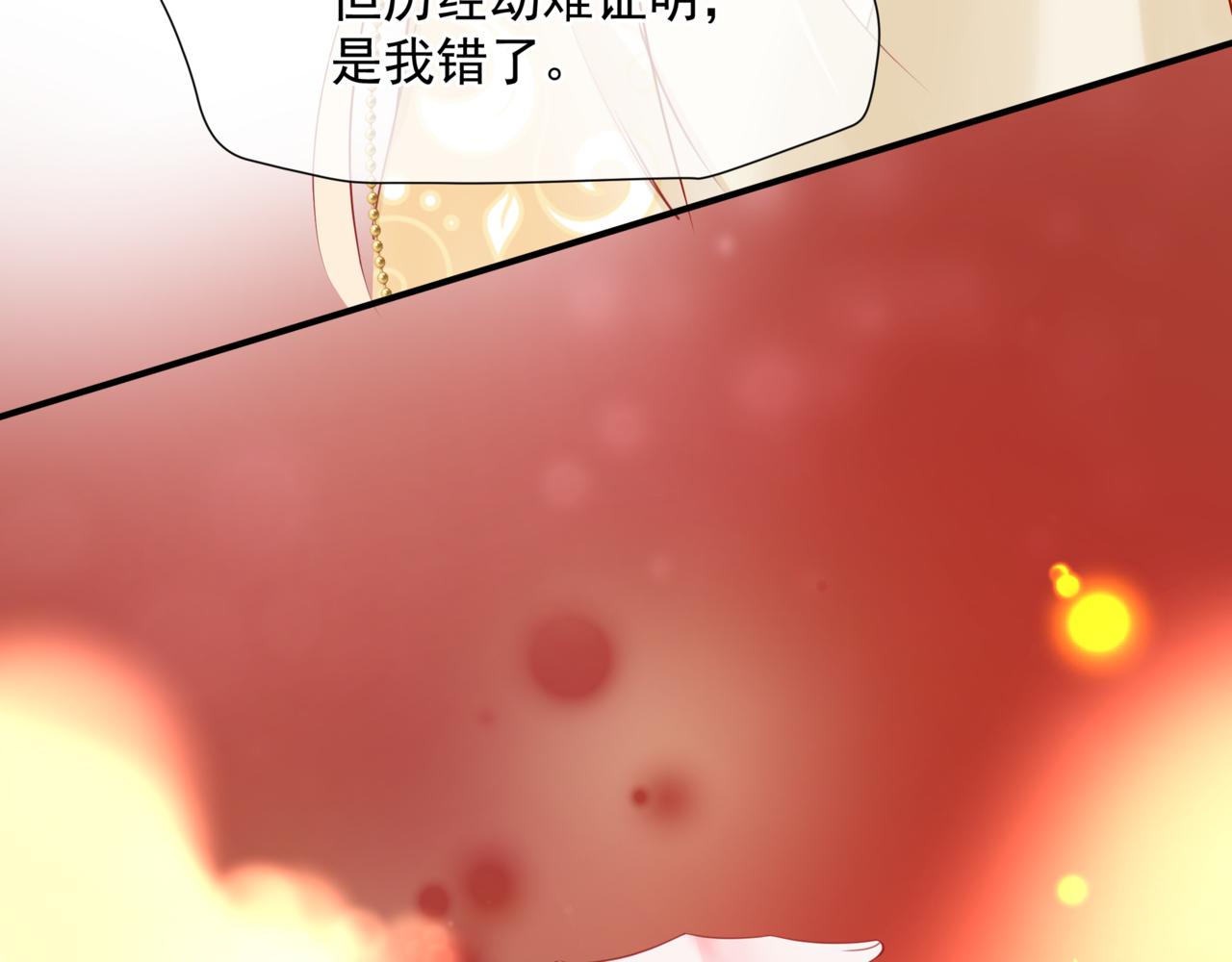 第53话 喜宴188