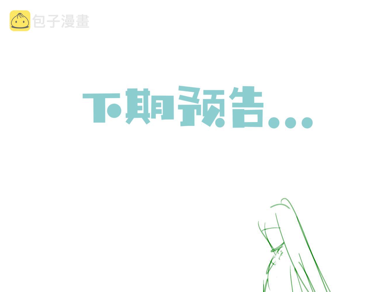 第35话 神庙疑云173