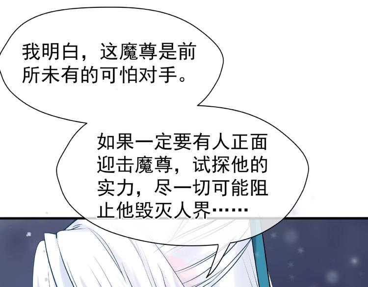 第3话 一对一的比试39