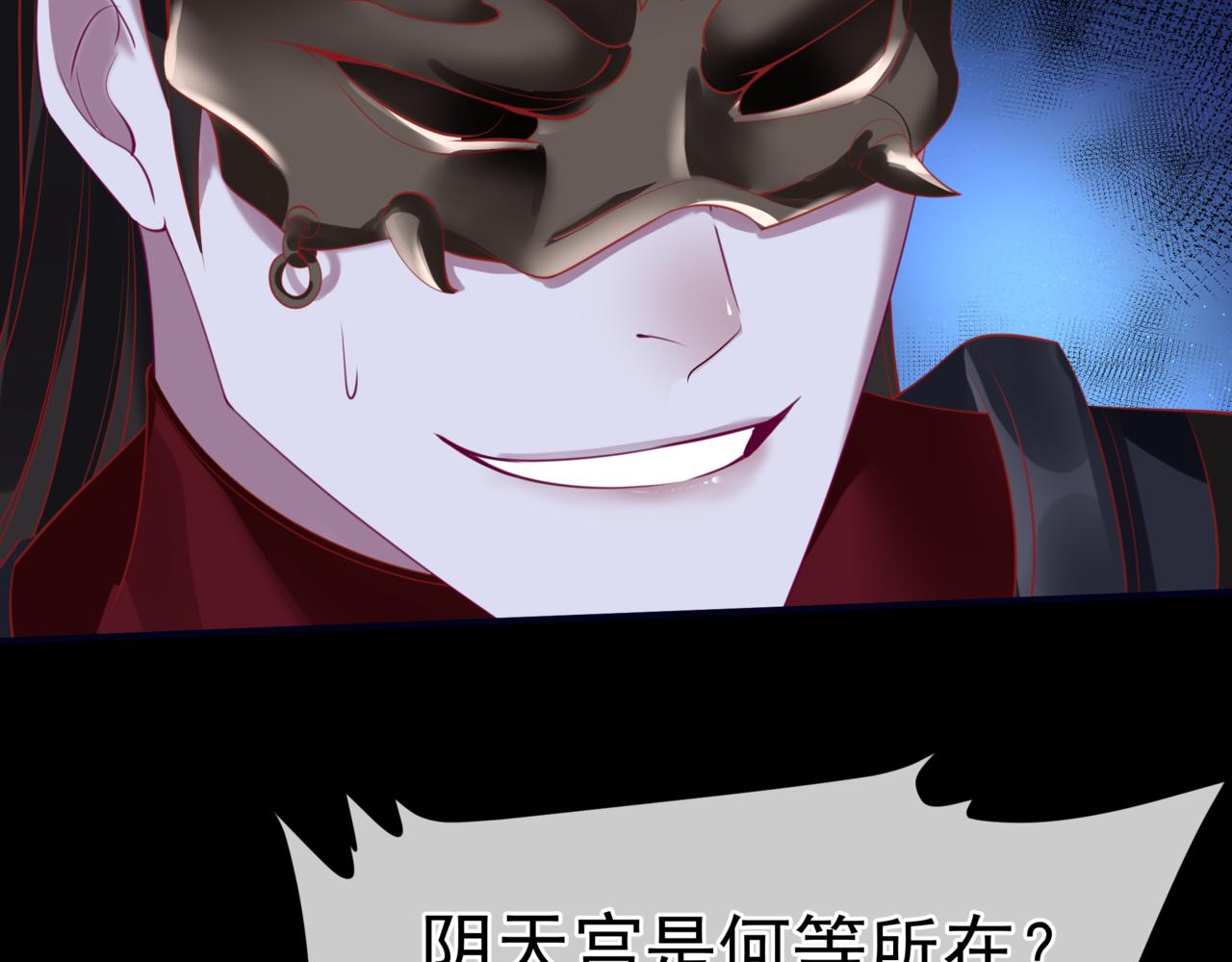第51话 鬼叔的抉择55