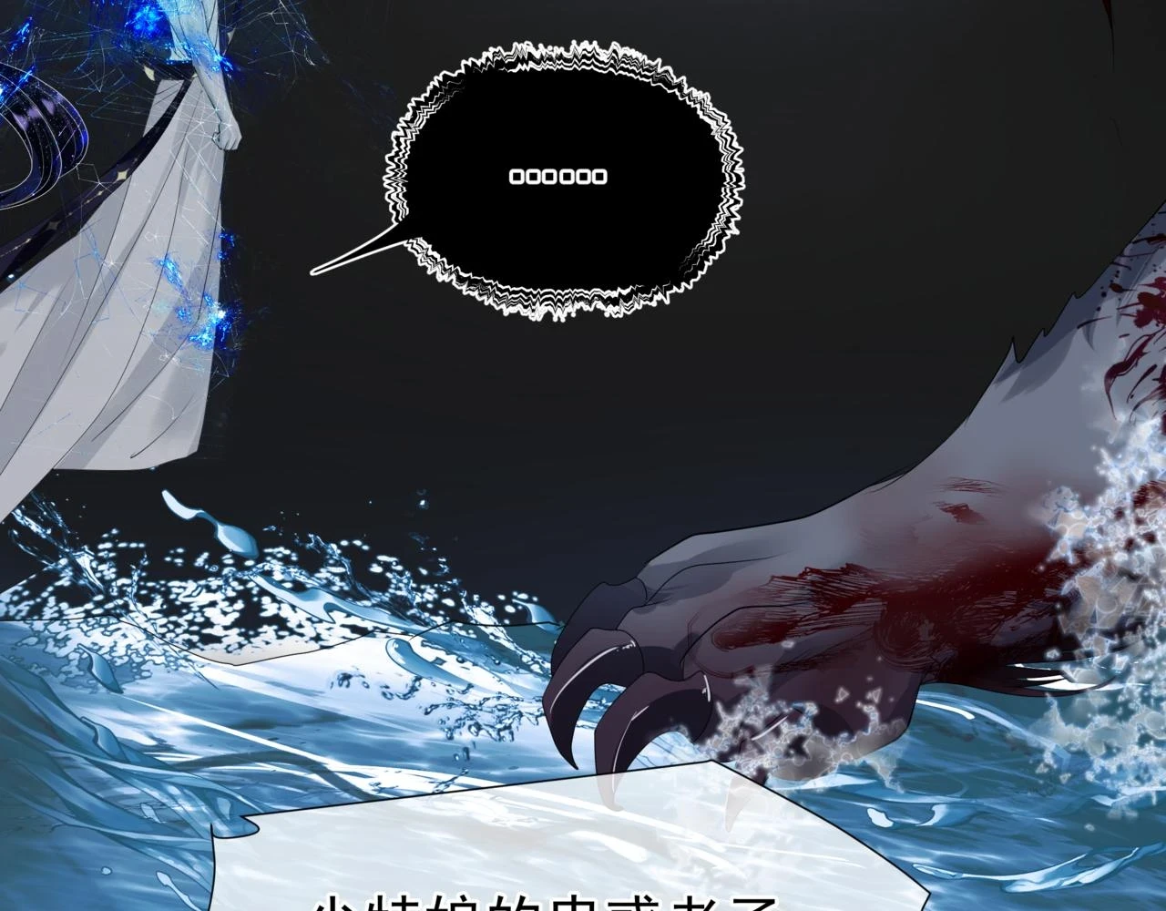 第71话 惊涛骇浪127