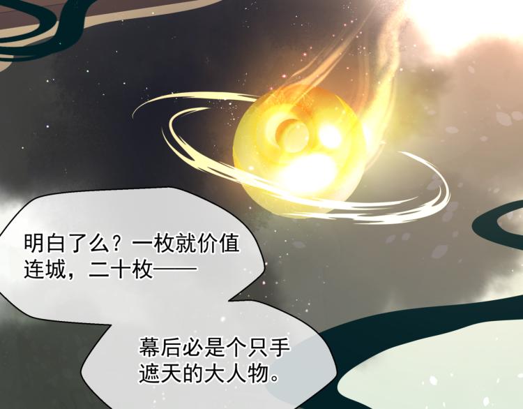 第7话 心碎155