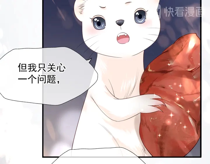 第57话 无情岂似多情苦？16