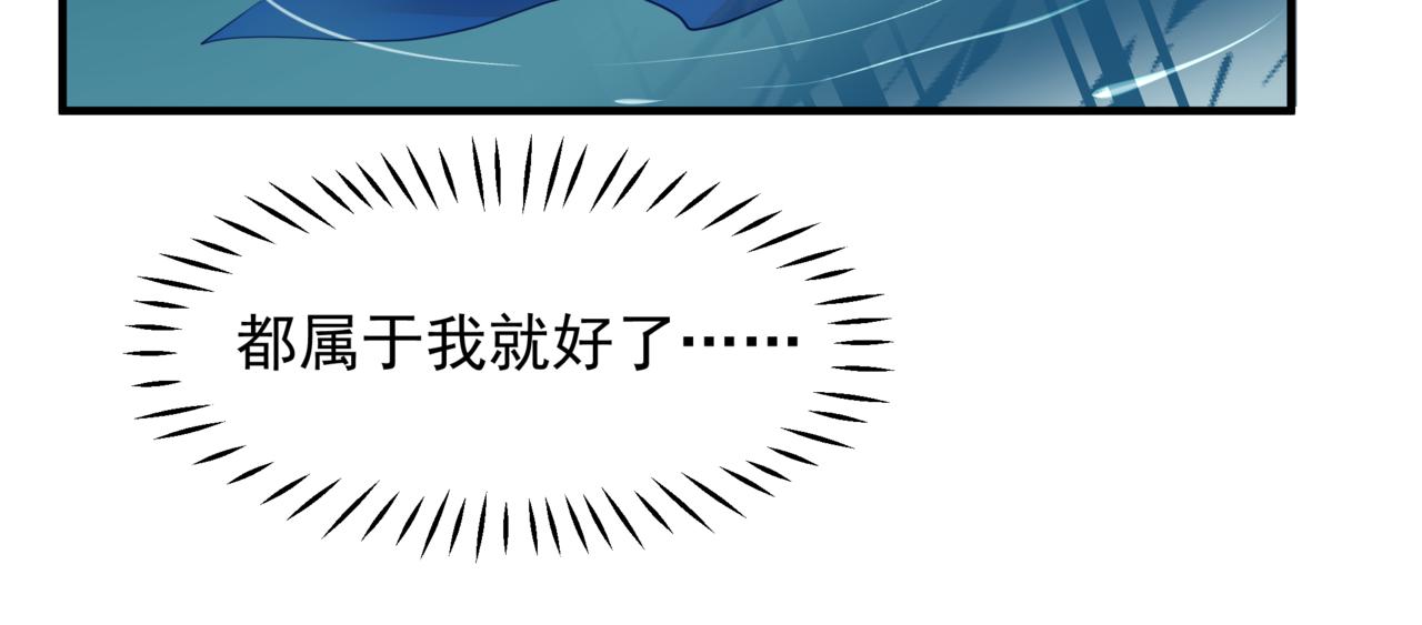 番外4 鲛人90
