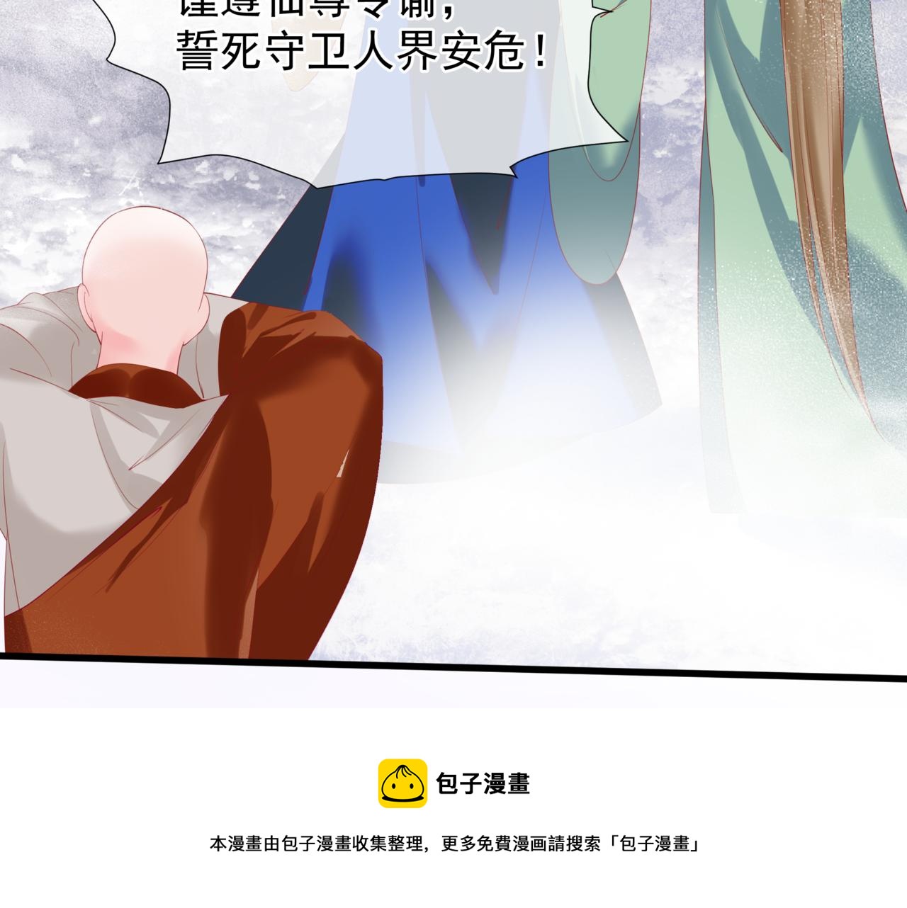 第33话 魔界结界12