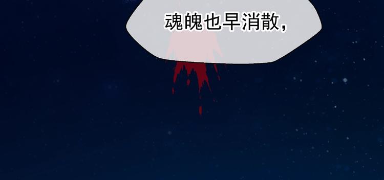 第26话 灵魂的去留62