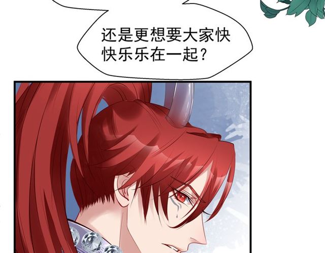 第44话 你是我的魂牵梦萦61