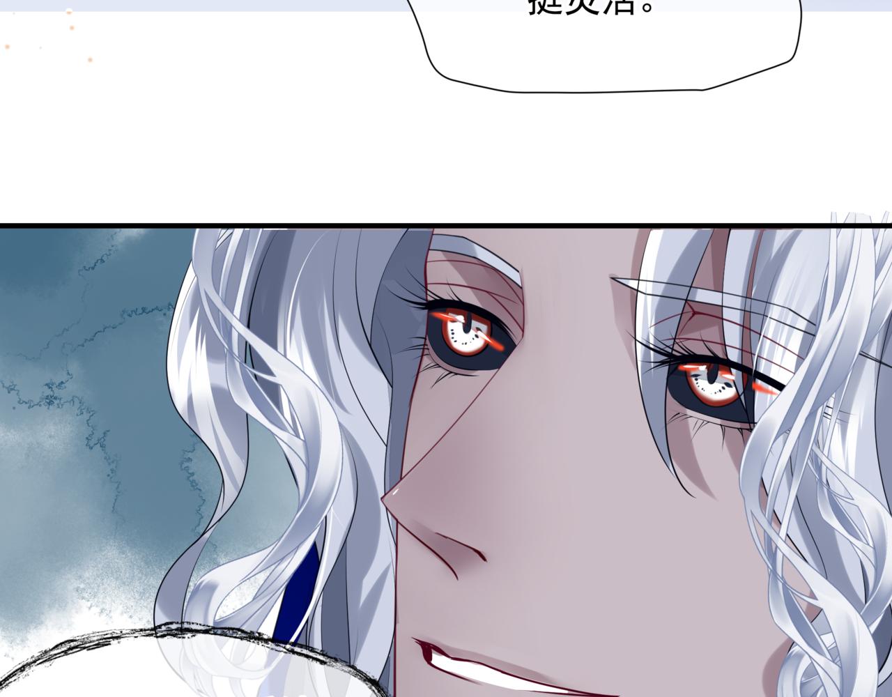 第34话 迎战魔族！63